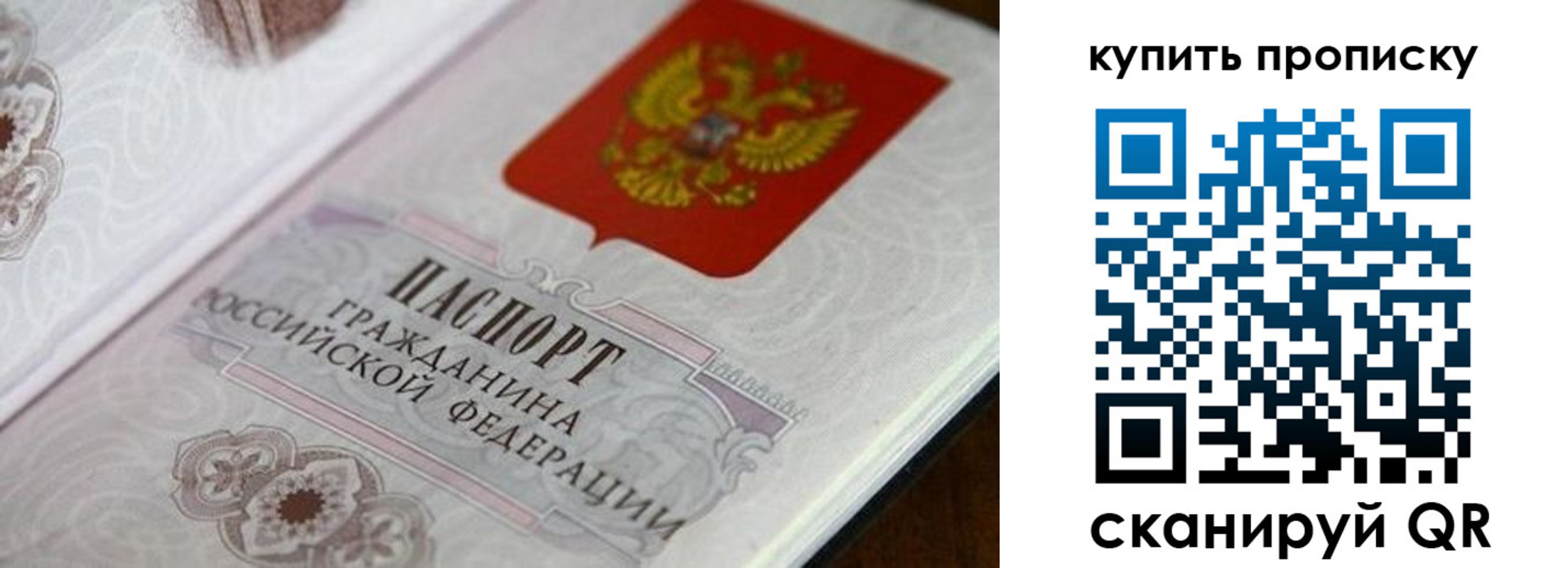 миграционный учет в Дрезне