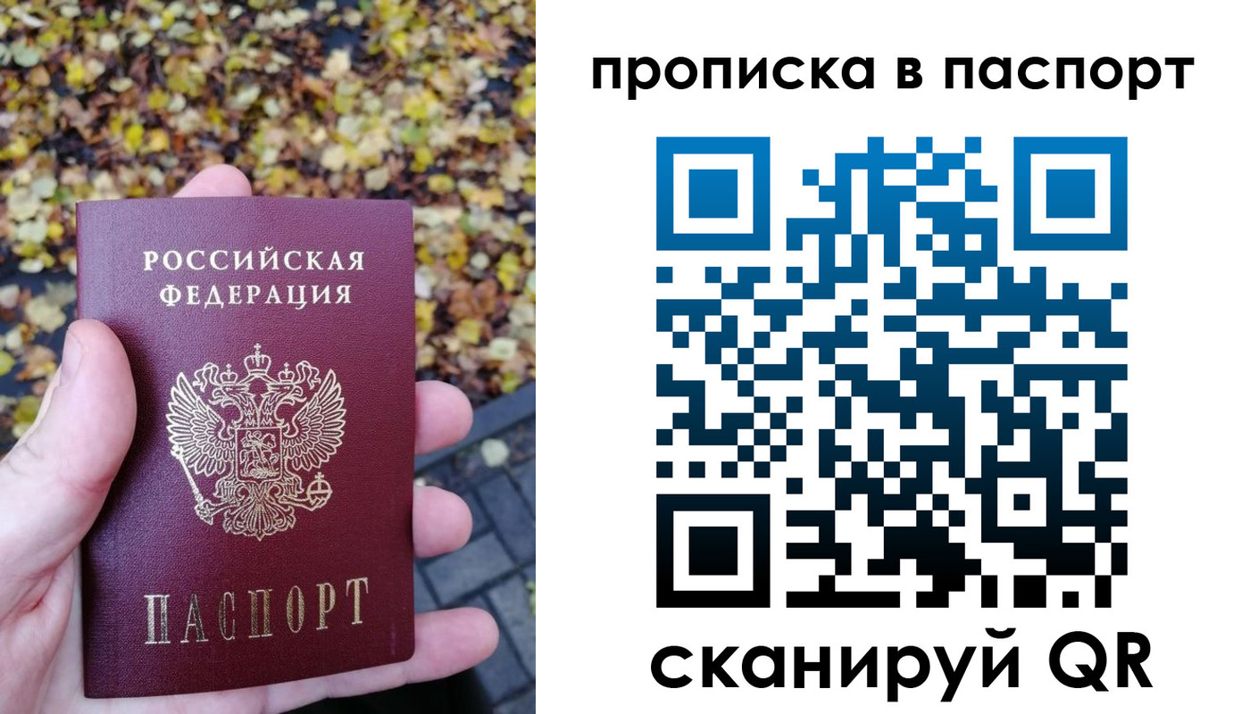 регистрация в Дрезне