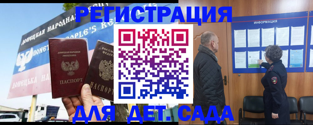 пропишу в квартире в Дрезне