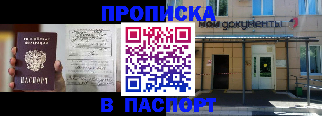 регистрация для школы в Дрезне